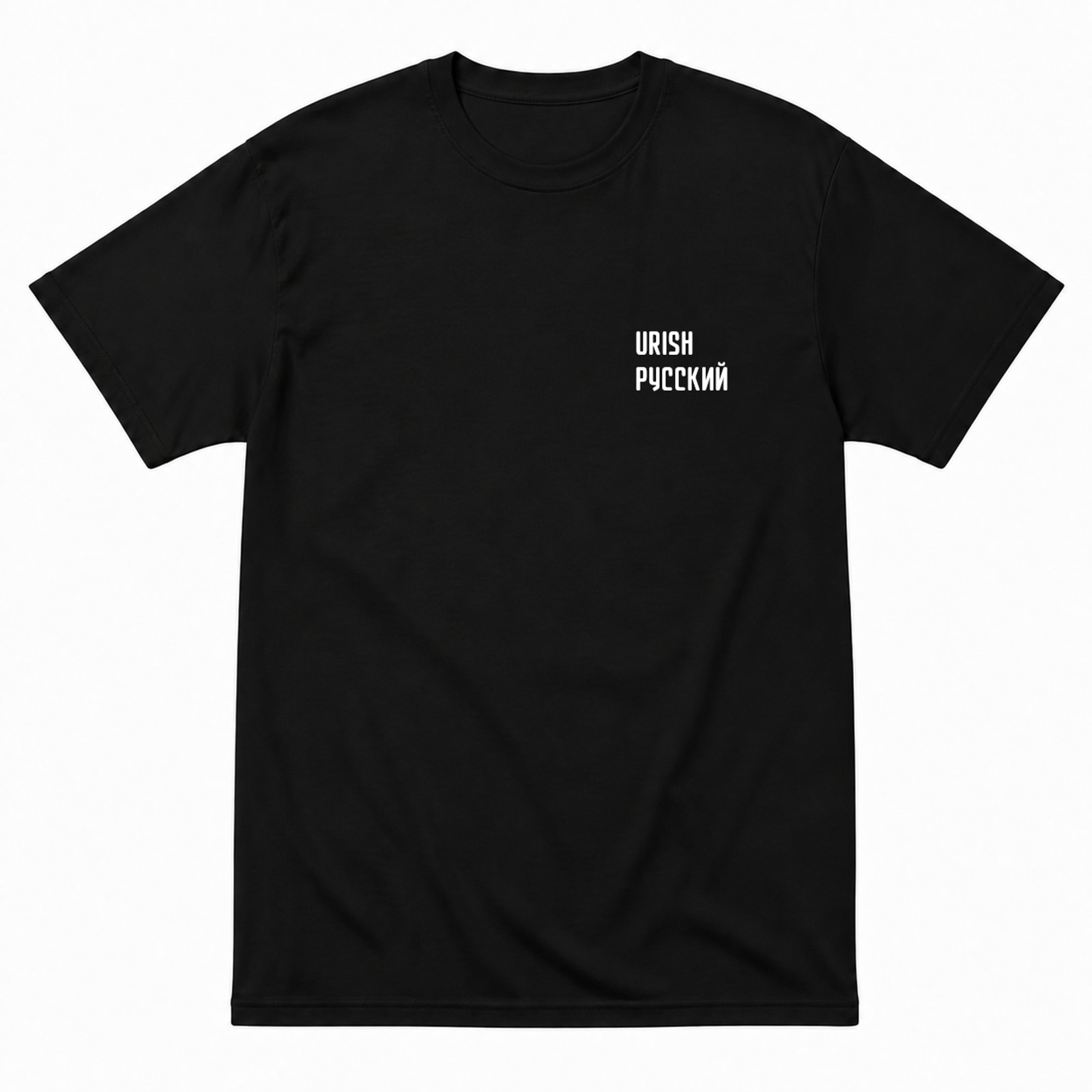 Black T-shirt with white “URISH РУССКИЙ” lettering